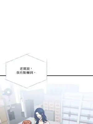 終結單戀的方法 30+8話[完結]_1009065