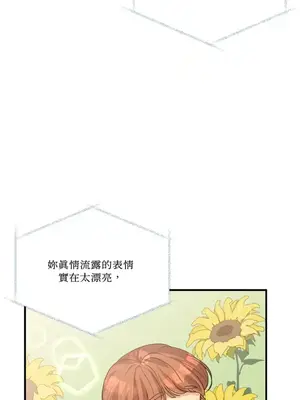 終結單戀的方法 30+8話[完結]_1009066