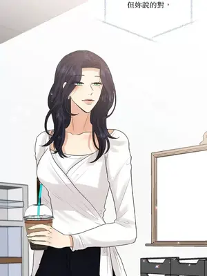 終結單戀的方法 30+8話[完結]_1009069