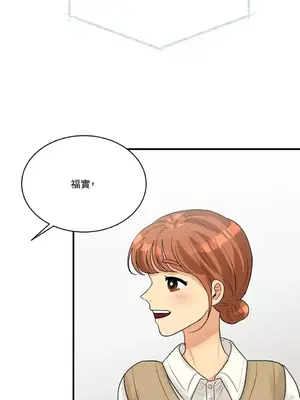 終結單戀的方法 30+8話[完結]_1009070