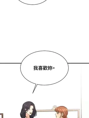 終結單戀的方法 30+8話[完結]_1009071