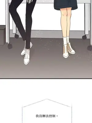 終結單戀的方法 30+8話[完結]_1009072