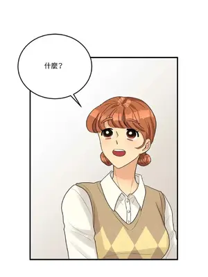 終結單戀的方法 30+8話[完結]_1010001