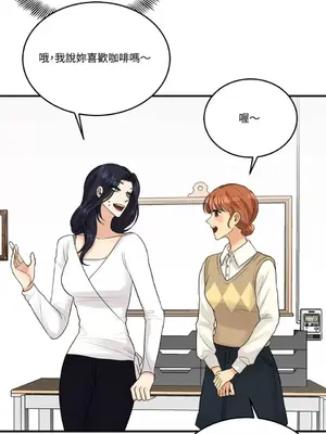 終結單戀的方法 30+8話[完結]_1010002