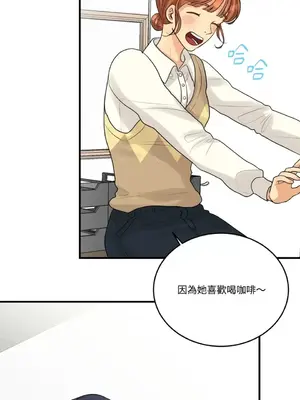 終結單戀的方法 30+8話[完結]_1010004