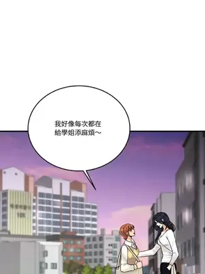 終結單戀的方法 30+8話[完結]_1010008