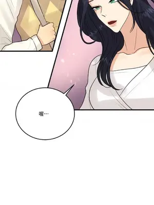 終結單戀的方法 30+8話[完結]_1010010