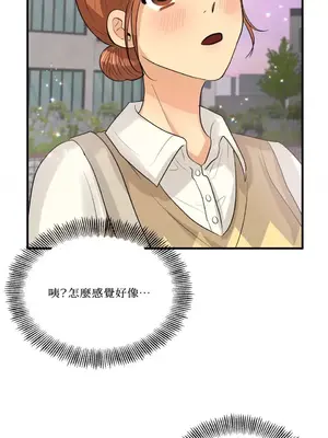 終結單戀的方法 30+8話[完結]_1010013