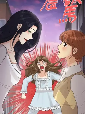 終結單戀的方法 30+8話[完結]_1010014