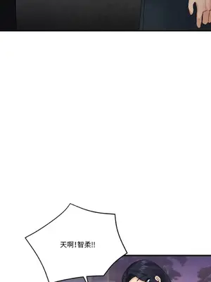 終結單戀的方法 30+8話[完結]_1010015