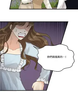 終結單戀的方法 30+8話[完結]_1010016