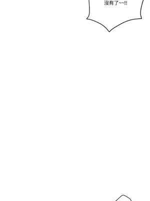 終結單戀的方法 30+8話[完結]_1010018