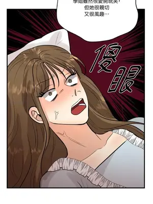 終結單戀的方法 30+8話[完結]_1010021