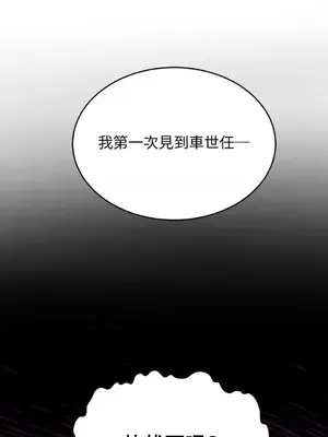 終結單戀的方法 30+8話[完結]_1010025