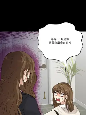 終結單戀的方法 30+8話[完結]_1010027