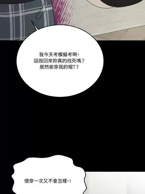 終結單戀的方法 30+8話[完結]_1010028