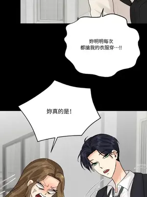 終結單戀的方法 30+8話[完結]_1010029