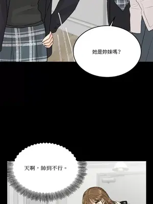 終結單戀的方法 30+8話[完結]_1010030
