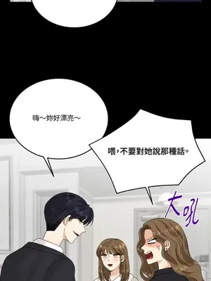 終結單戀的方法 30+8話[完結]_1010031