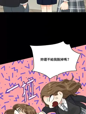 終結單戀的方法 30+8話[完結]_1010032