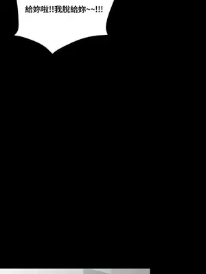 終結單戀的方法 30+8話[完結]_1010033