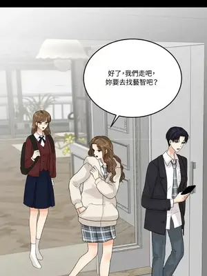 終結單戀的方法 30+8話[完結]_1010034