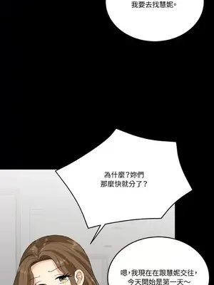 終結單戀的方法 30+8話[完結]_1010035