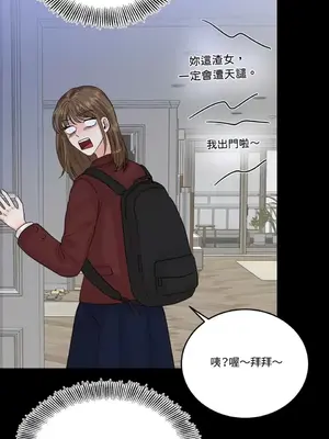 終結單戀的方法 30+8話[完結]_1010039