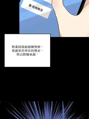 終結單戀的方法 30+8話[完結]_1010043