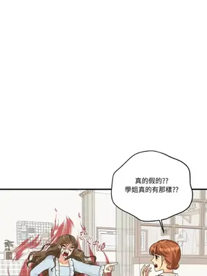 終結單戀的方法 30+8話[完結]_1010046