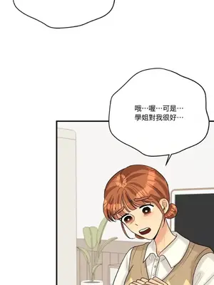 終結單戀的方法 30+8話[完結]_1010047