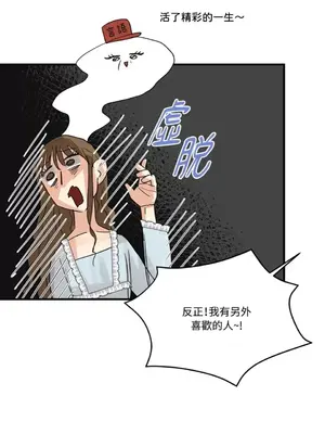 終結單戀的方法 30+8話[完結]_1010048