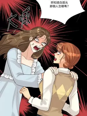 終結單戀的方法 30+8話[完結]_1010049