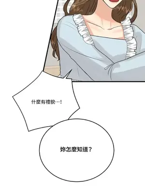 終結單戀的方法 30+8話[完結]_1010051