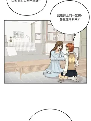 終結單戀的方法 30+8話[完結]_1010052