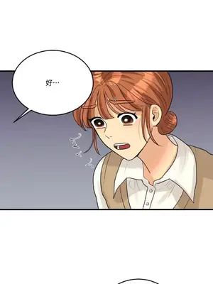 終結單戀的方法 30+8話[完結]_1010059