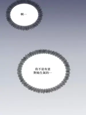 終結單戀的方法 30+8話[完結]_1010062