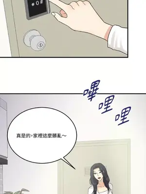 終結單戀的方法 30+8話[完結]_1010064