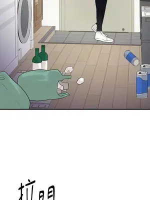 終結單戀的方法 30+8話[完結]_1010065