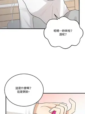 終結單戀的方法 30+8話[完結]_1010067