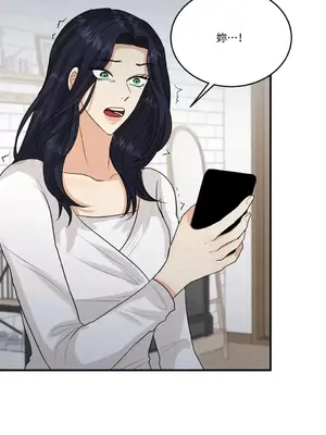 終結單戀的方法 30+8話[完結]_1010072