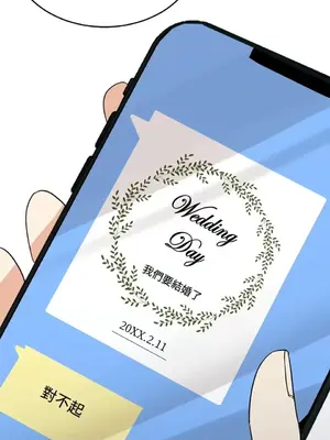 終結單戀的方法 30+8話[完結]_1010073