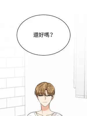 終結單戀的方法 30+8話[完結]_1011001