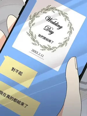 終結單戀的方法 30+8話[完結]_1011002