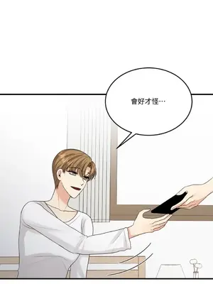 終結單戀的方法 30+8話[完結]_1011003