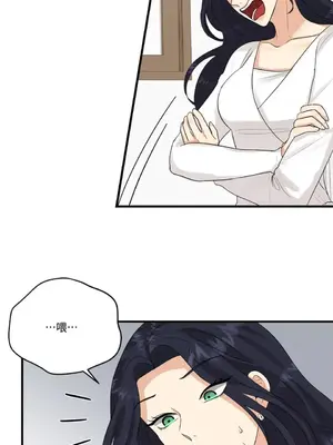 終結單戀的方法 30+8話[完結]_1011006