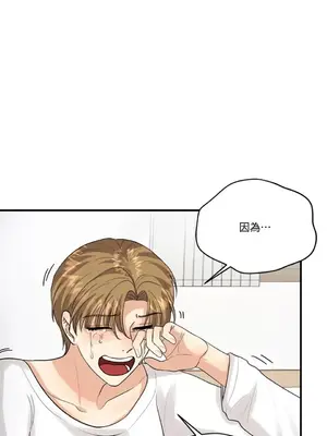 終結單戀的方法 30+8話[完結]_1011008