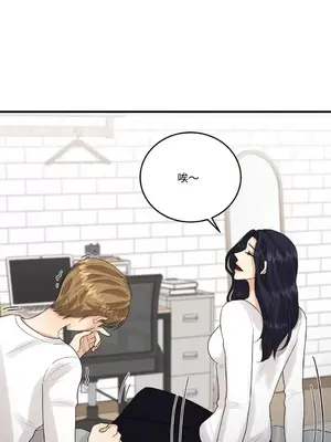 終結單戀的方法 30+8話[完結]_1011009