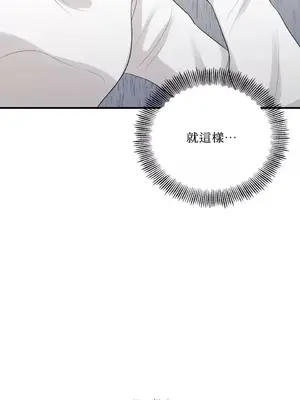 終結單戀的方法 30+8話[完結]_1011013