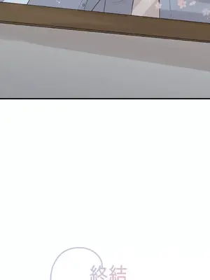 終結單戀的方法 30+8話[完結]_1011015